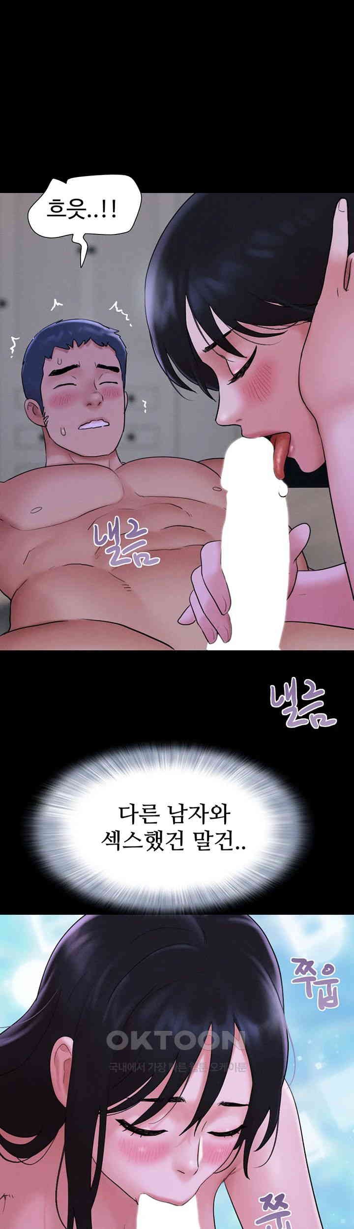 So-Eun Raw - Chapter 16 [photo 44] - MangaPorn