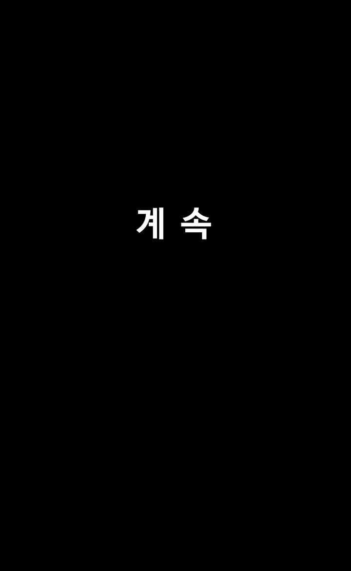 So-Eun Raw - Chapter 16 [photo 56] - MangaPorn
