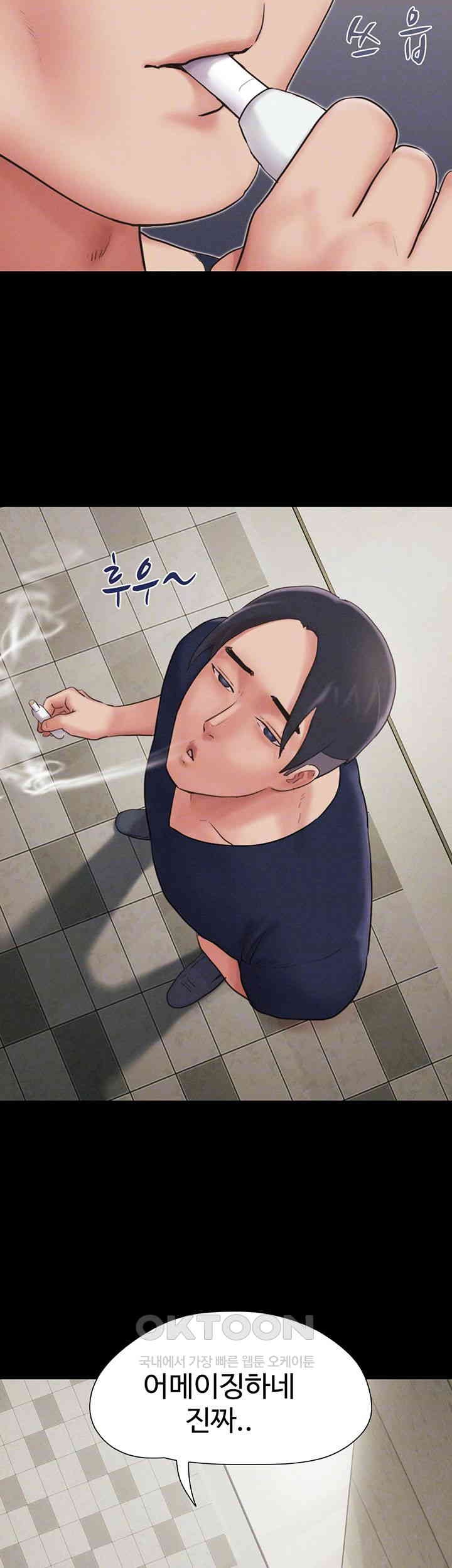 So-Eun Raw - Chapter 16 [photo 8] - MangaPorn