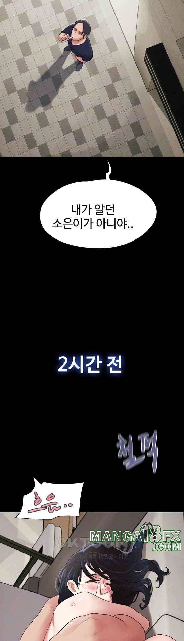 So-Eun Raw - Chapter 16 [photo 9] - MangaPorn
