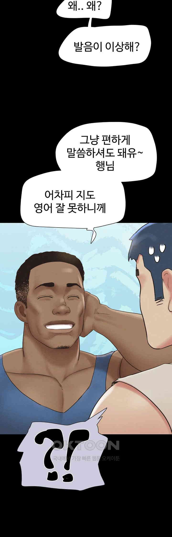 So-Eun Raw - Chapter 17 [photo 19] - MangaPorn