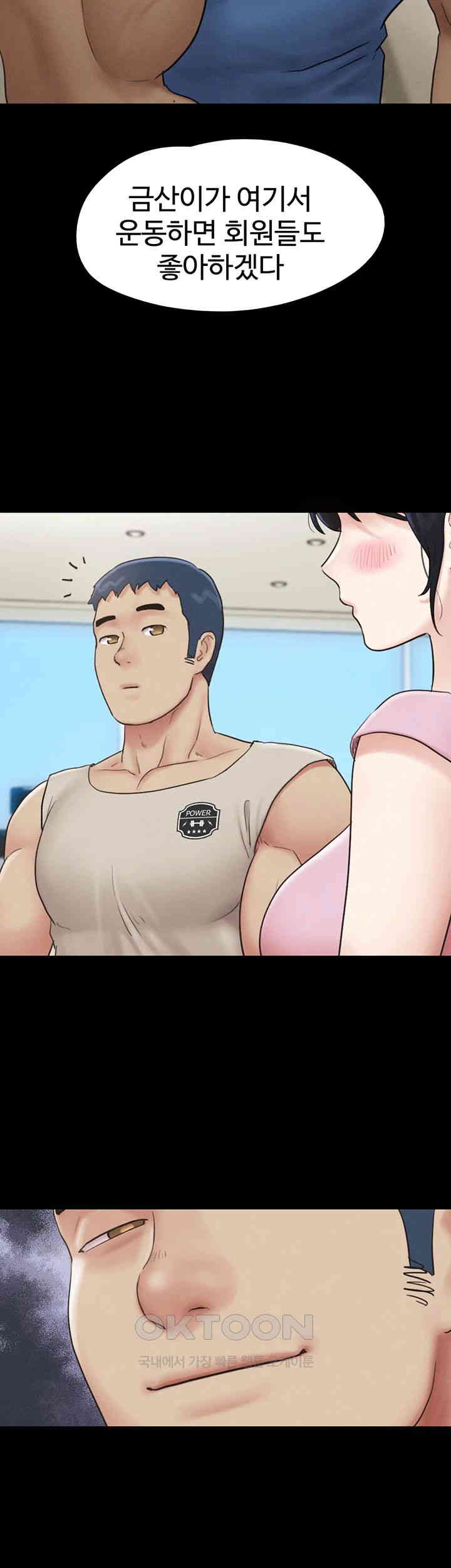 So-Eun Raw - Chapter 17 [photo 22] - MangaPorn
