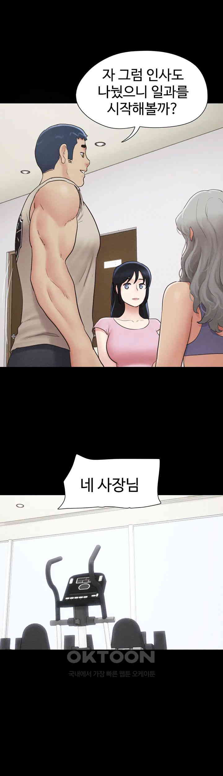 So-Eun Raw - Chapter 17 [photo 23] - MangaPorn