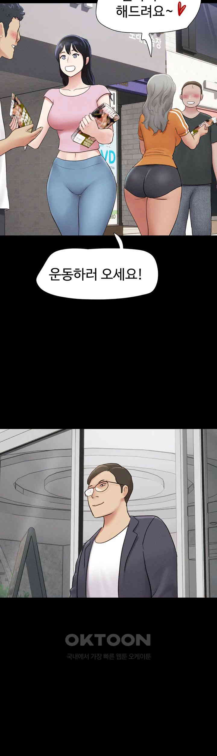 So-Eun Raw - Chapter 17 [photo 26] - MangaPorn