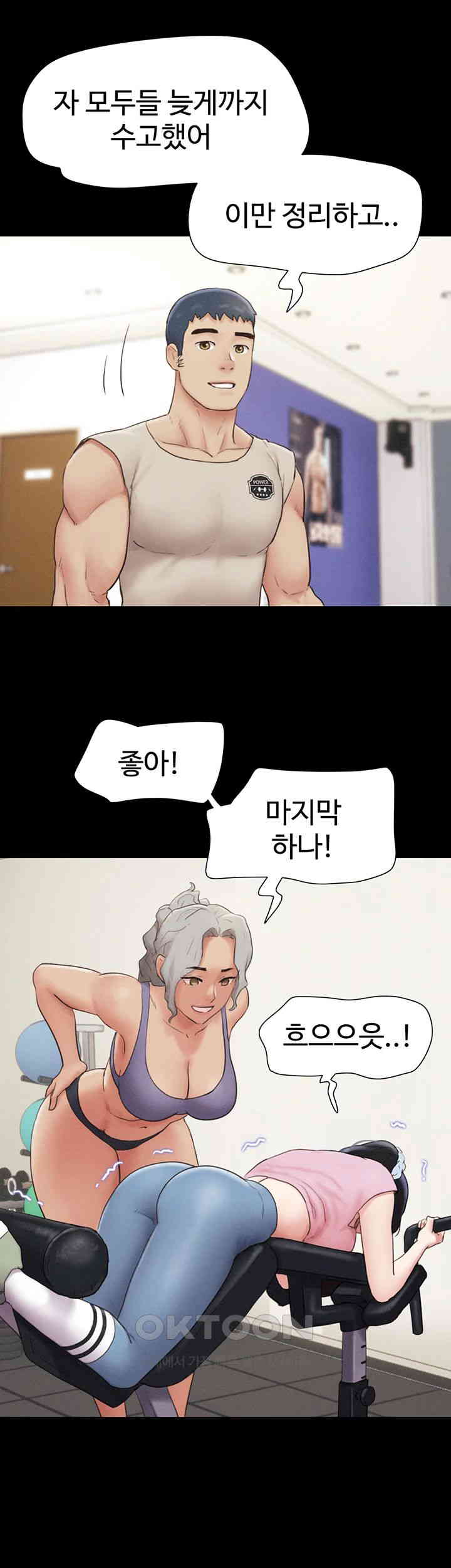 So-Eun Raw - Chapter 17 [photo 31] - MangaPorn