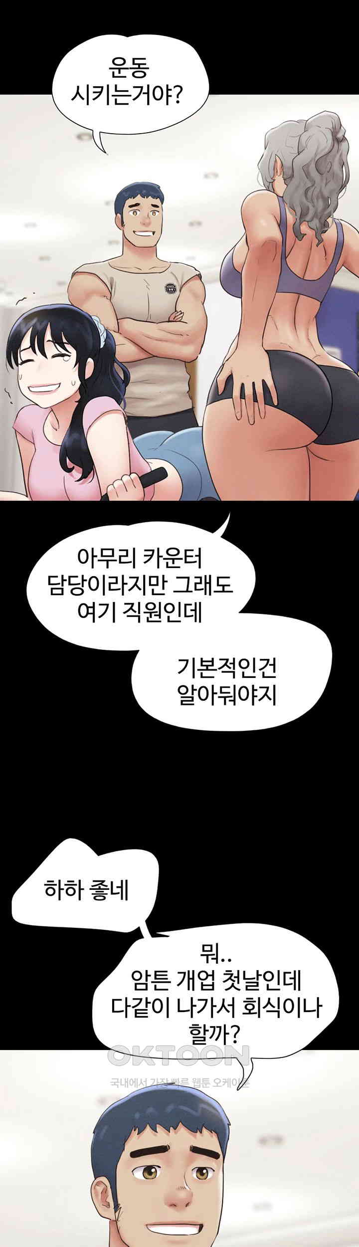 So-Eun Raw - Chapter 17 [photo 32] - MangaPorn