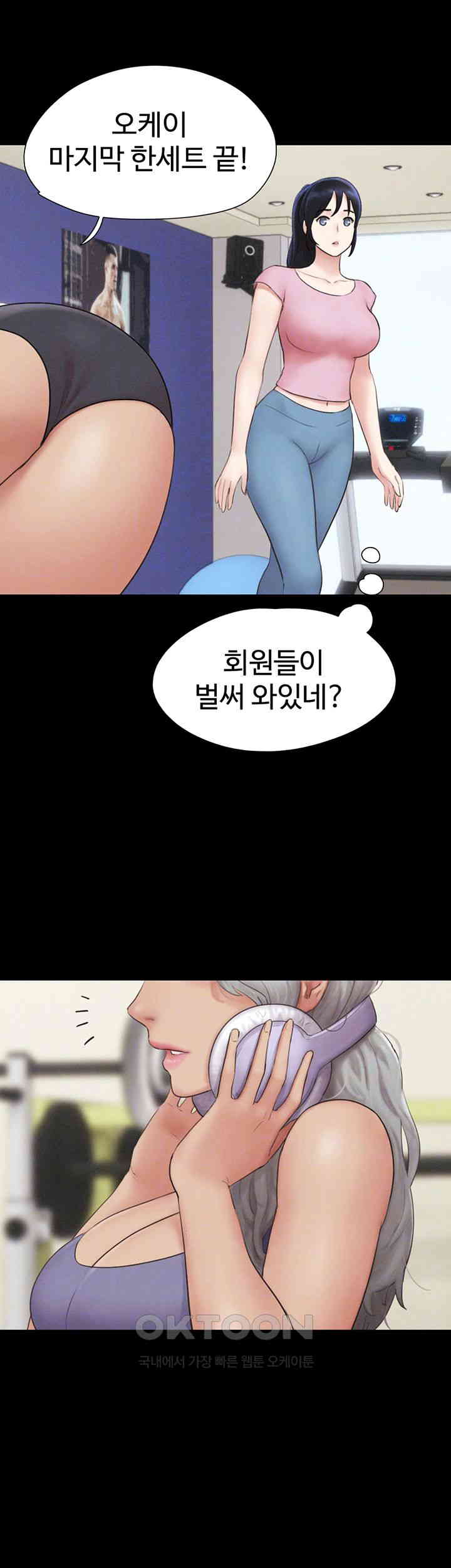 So-Eun Raw - Chapter 17 [photo 4] - MangaPorn