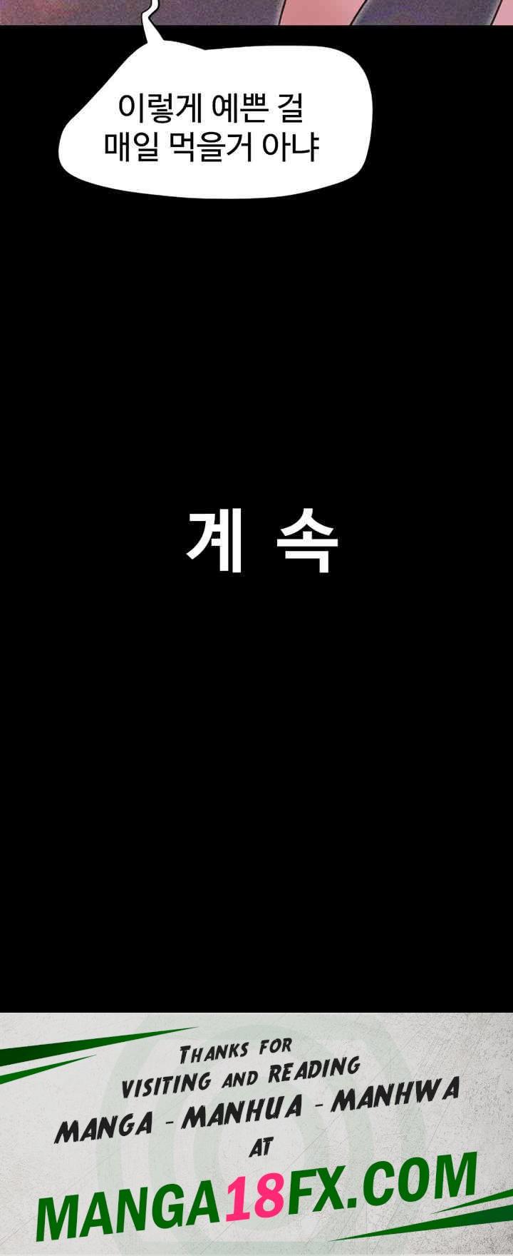 So-Eun Raw - Chapter 17 [photo 55] - MangaPorn