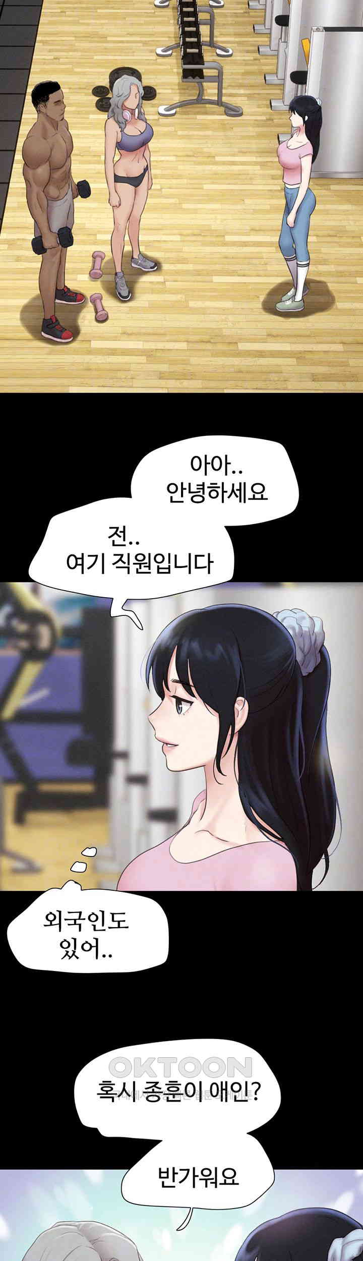So-Eun Raw - Chapter 17 [photo 8] - MangaPorn