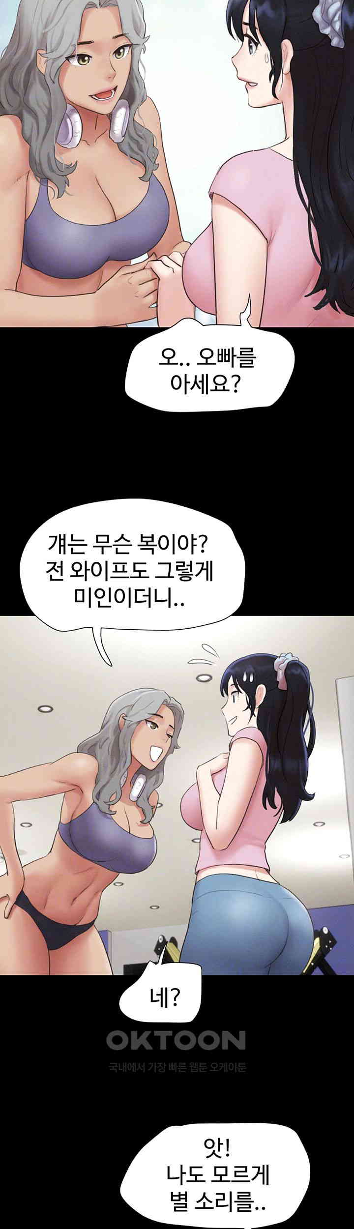 So-Eun Raw - Chapter 17 [photo 9] - MangaPorn