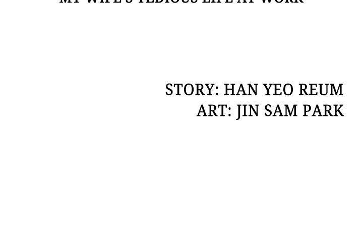 Office Troubles - Chapter 2 [photo 3] - MangaPorn