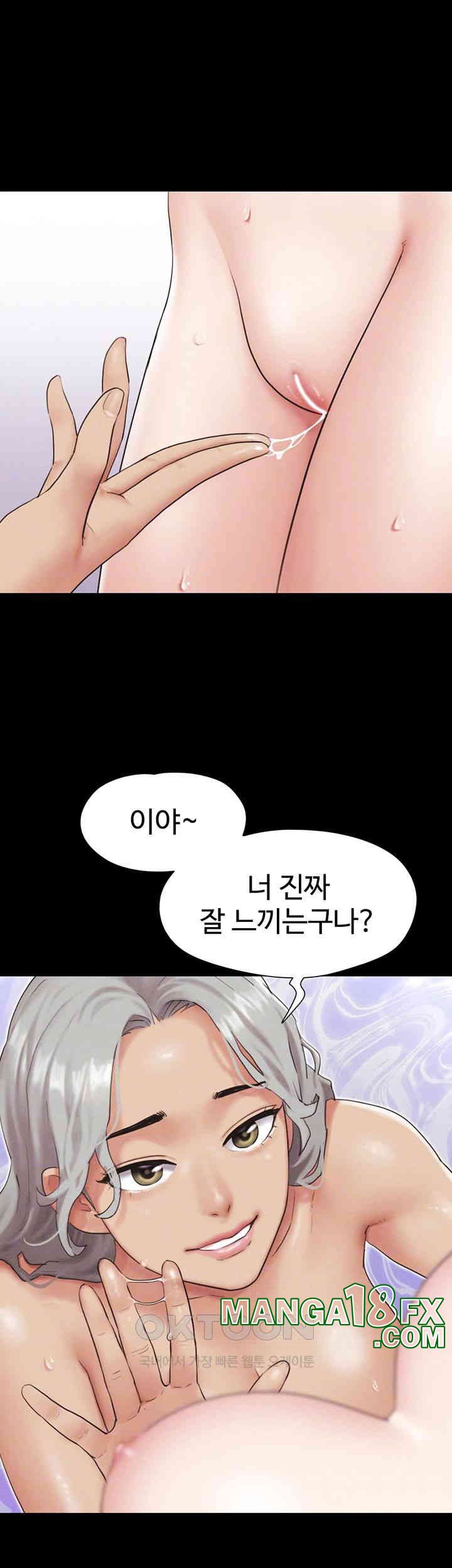 So-Eun Raw - Chapter 18 [photo 14] - MangaPorn