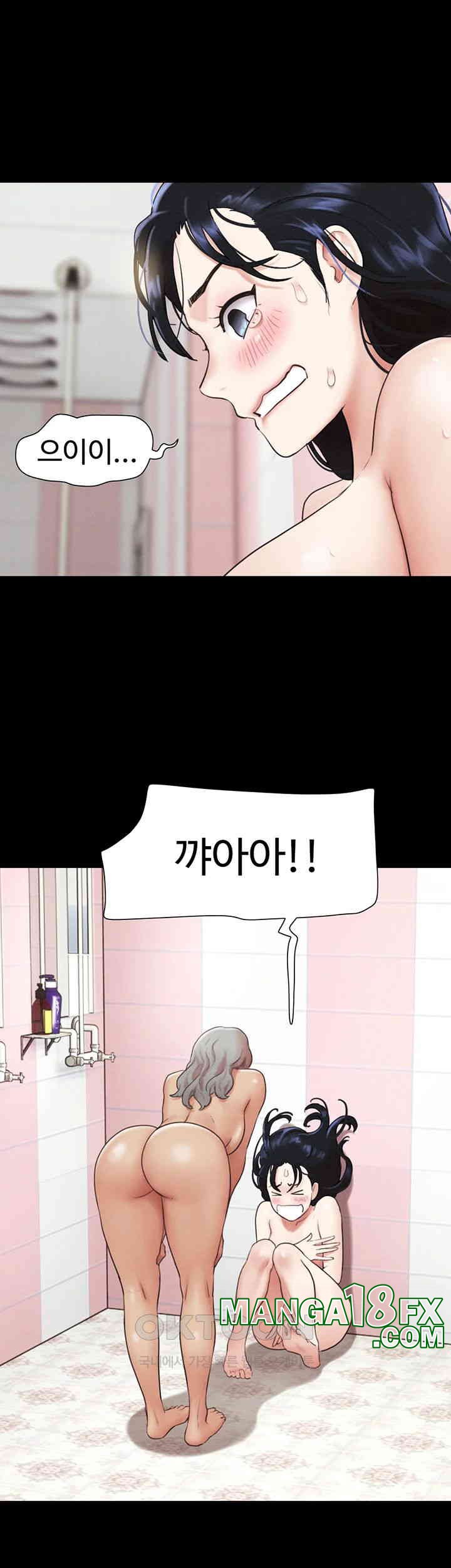So-Eun Raw - Chapter 18 [photo 15] - MangaPorn