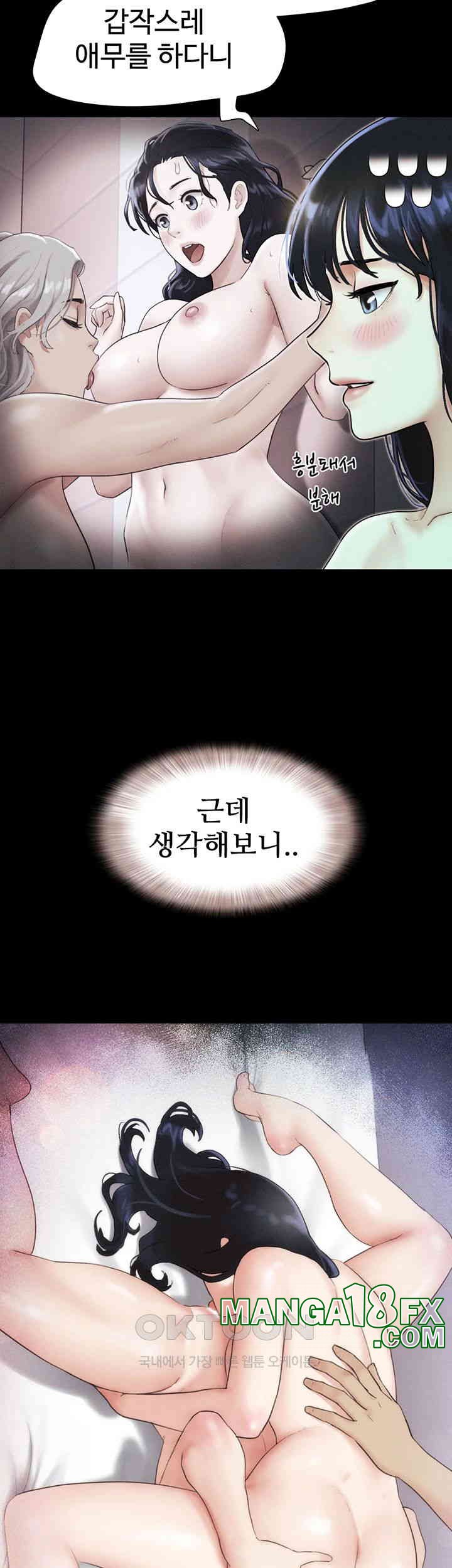 So-Eun Raw - Chapter 18 [photo 20] - MangaPorn