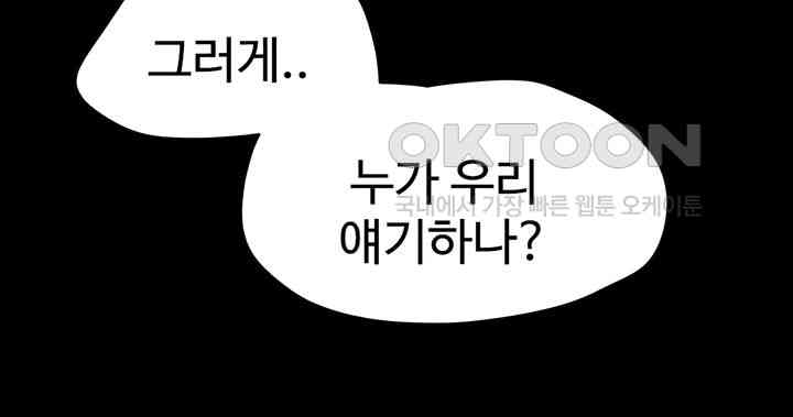 So-Eun Raw - Chapter 18 [photo 23] - MangaPorn