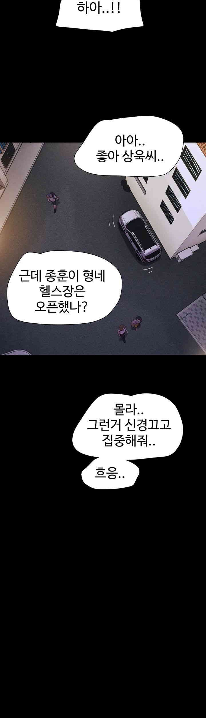 So-Eun Raw - Chapter 18 [photo 26] - MangaPorn