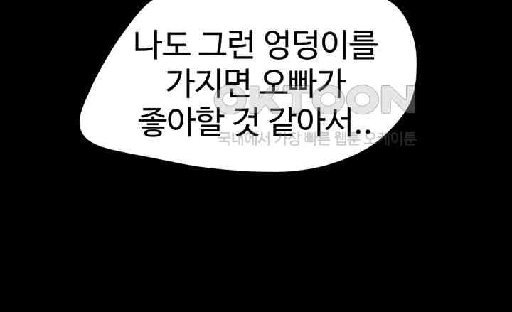 So-Eun Raw - Chapter 18 [photo 33] - MangaPorn
