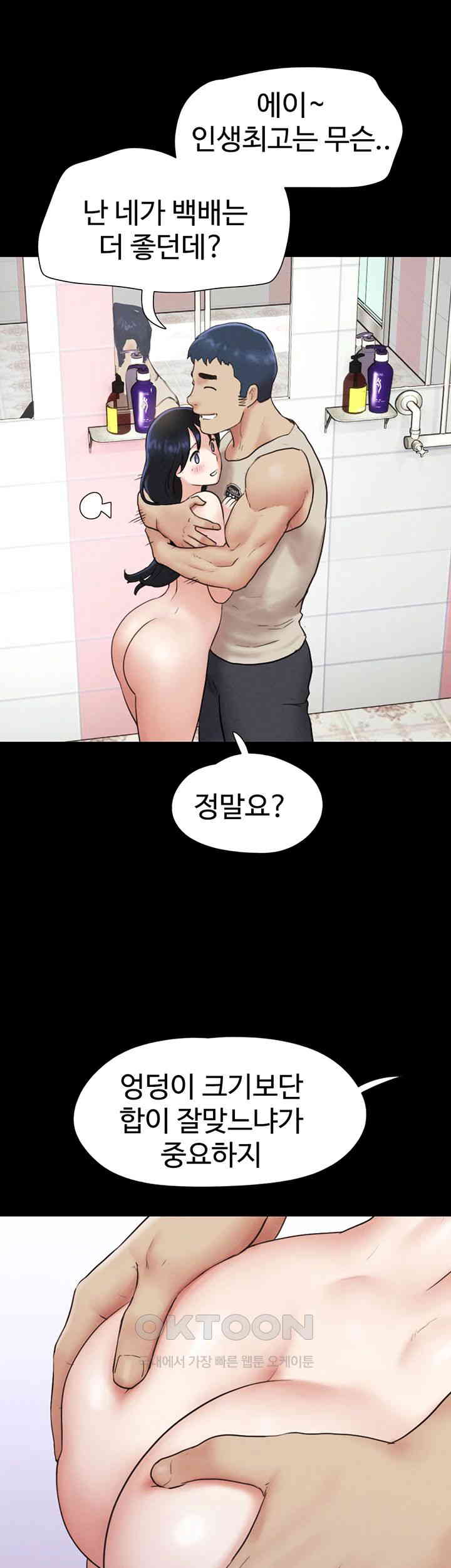 So-Eun Raw - Chapter 18 [photo 34] - MangaPorn