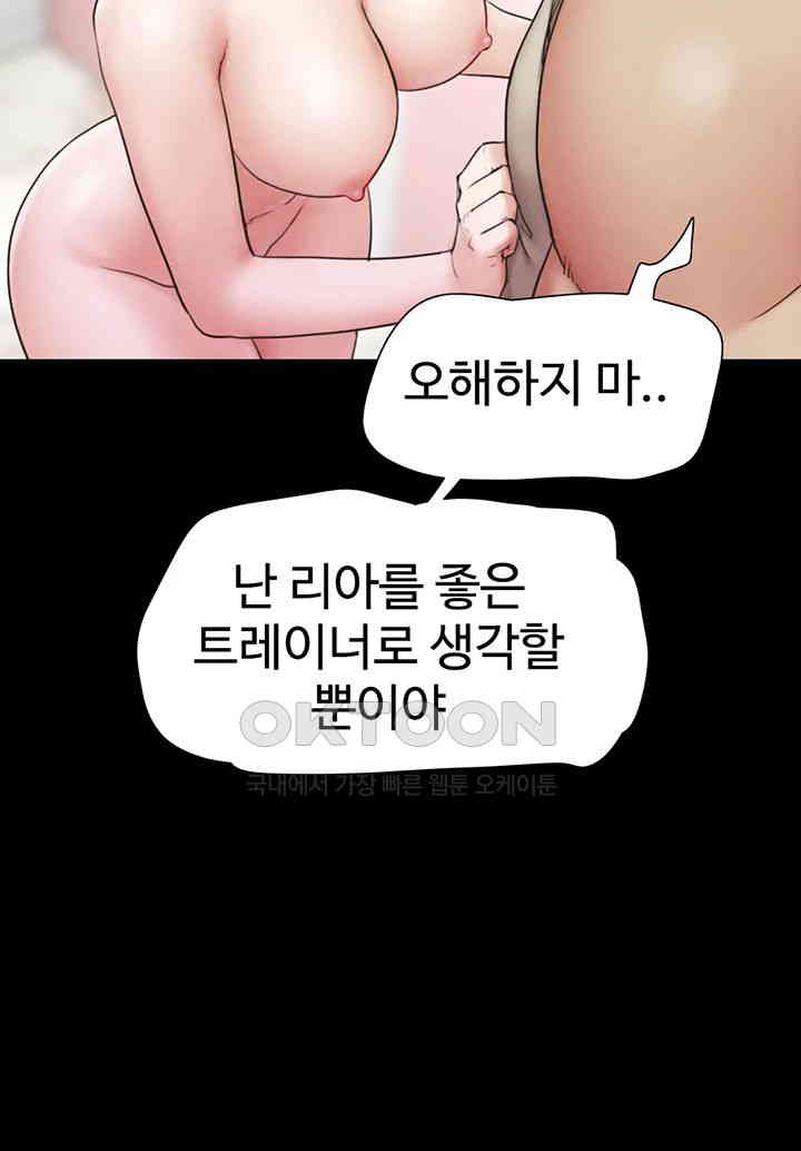 So-Eun Raw - Chapter 18 [photo 38] - MangaPorn