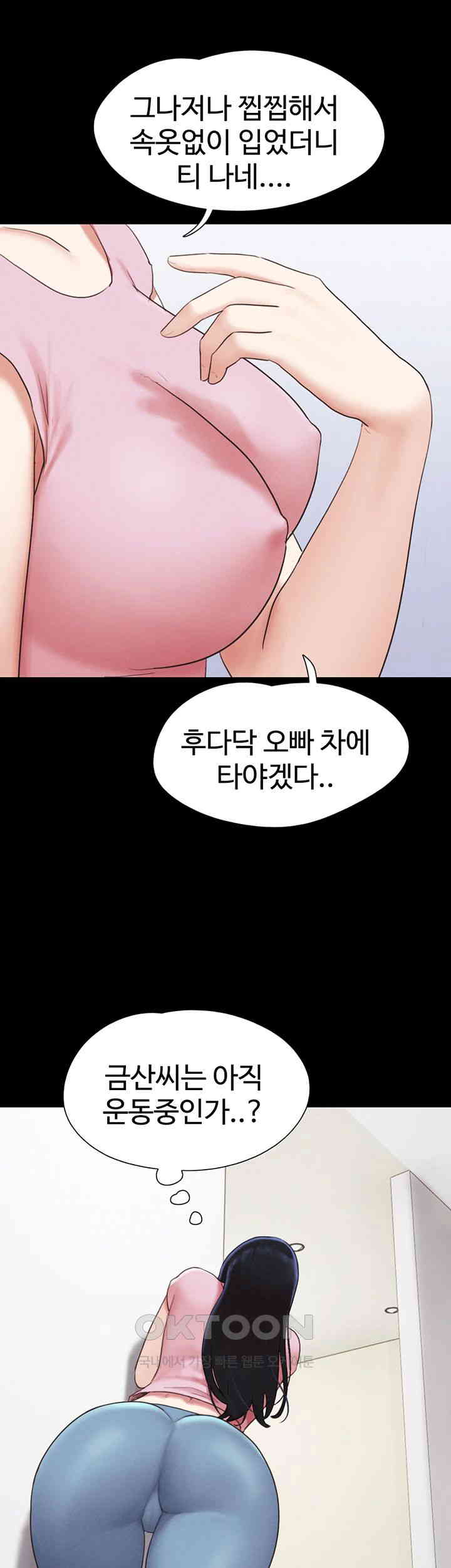 So-Eun Raw - Chapter 18 [photo 46] - MangaPorn