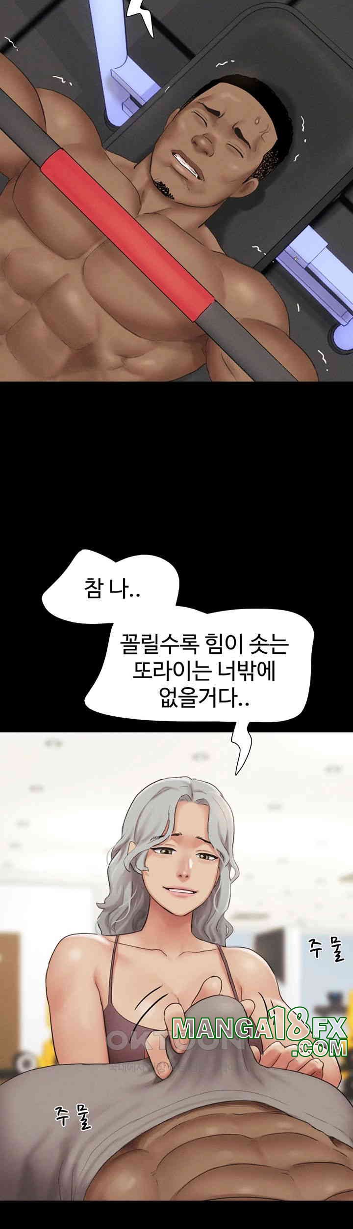 So-Eun Raw - Chapter 18 [photo 49] - MangaPorn
