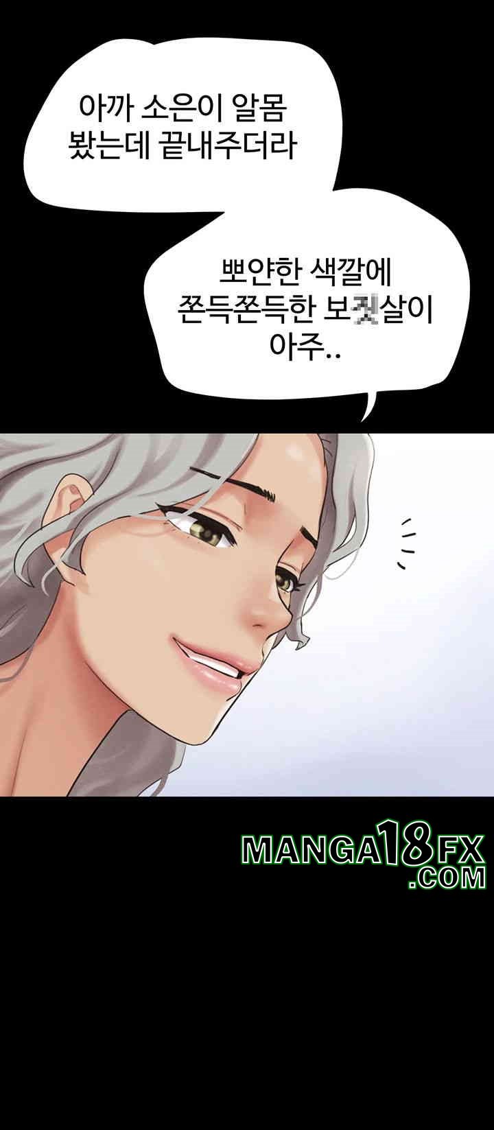 So-Eun Raw - Chapter 18 [photo 50] - MangaPorn
