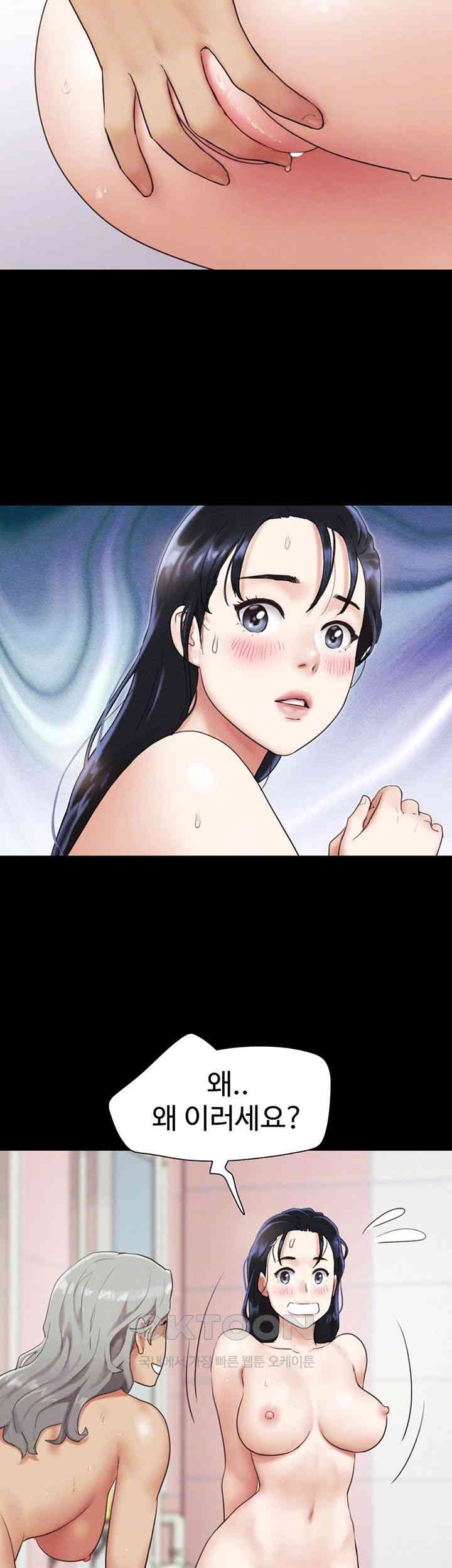 So-Eun Raw - Chapter 18 [photo 6] - MangaPorn