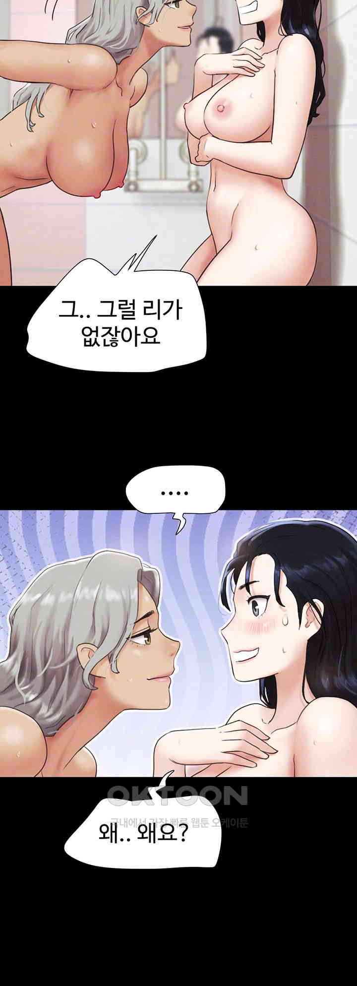 So-Eun Raw - Chapter 18 [photo 8] - MangaPorn