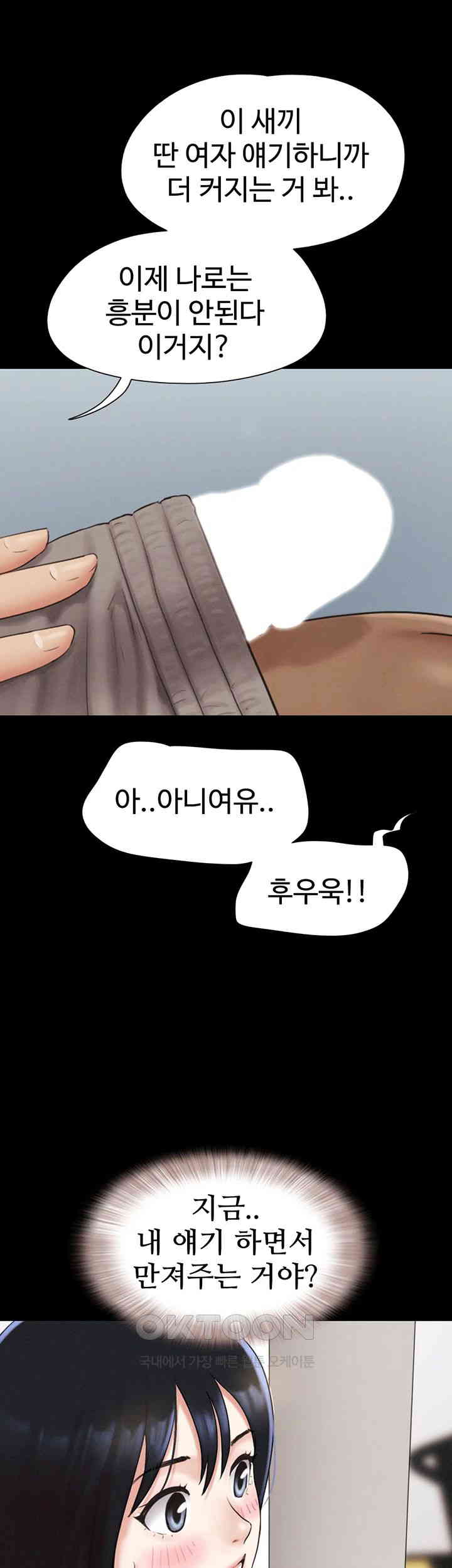 So-Eun Raw - Chapter 19 [photo 1] - MangaPorn