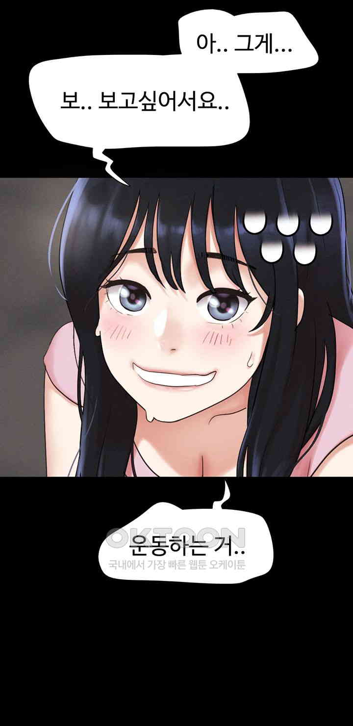 So-Eun Raw - Chapter 19 [photo 11] - MangaPorn