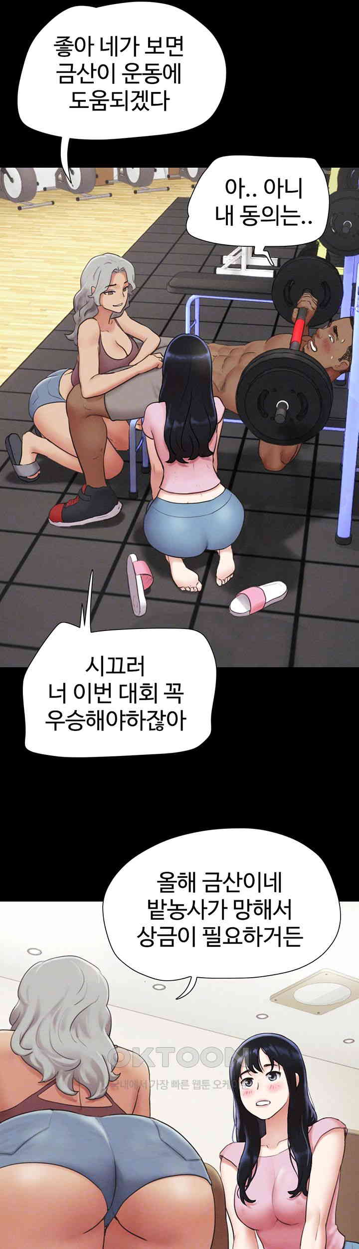 So-Eun Raw - Chapter 19 [photo 14] - MangaPorn