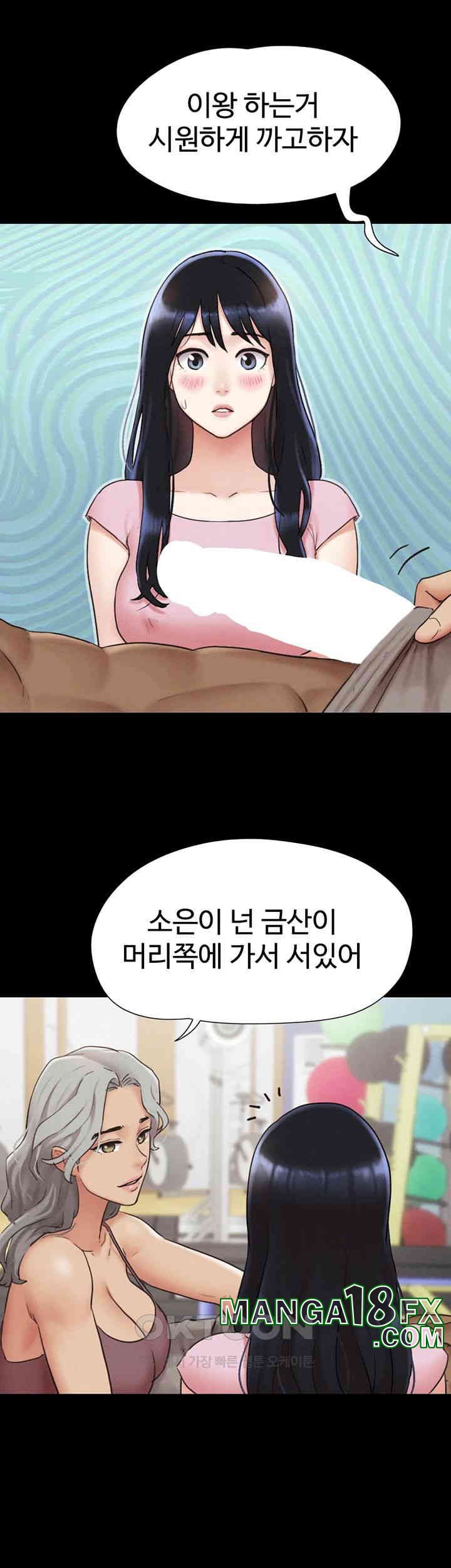So-Eun Raw - Chapter 19 [photo 16] - MangaPorn