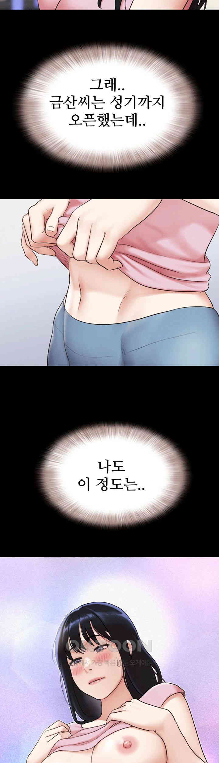 So-Eun Raw - Chapter 19 [photo 24] - MangaPorn