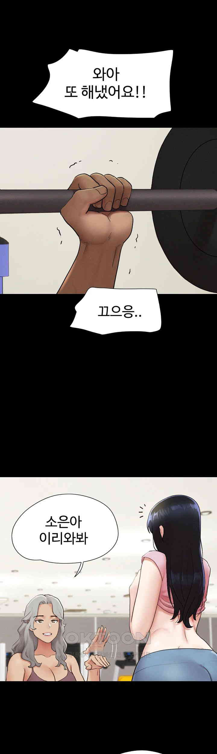So-Eun Raw - Chapter 19 [photo 26] - MangaPorn