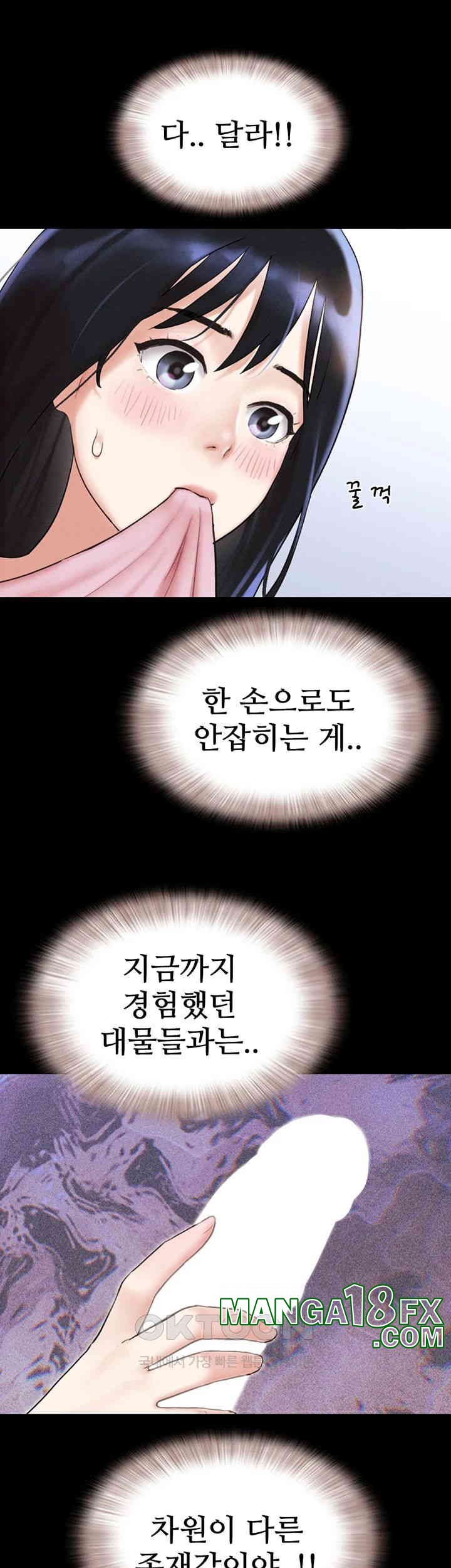 So-Eun Raw - Chapter 19 [photo 31] - MangaPorn