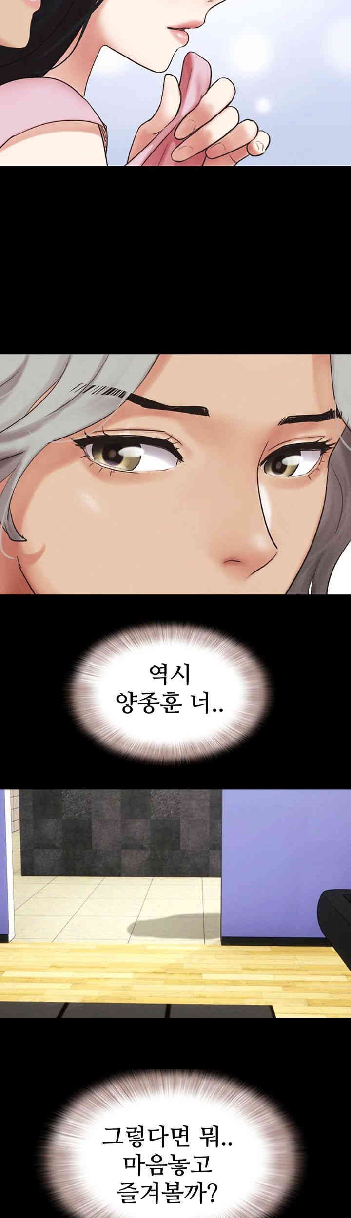 So-Eun Raw - Chapter 19 [photo 33] - MangaPorn