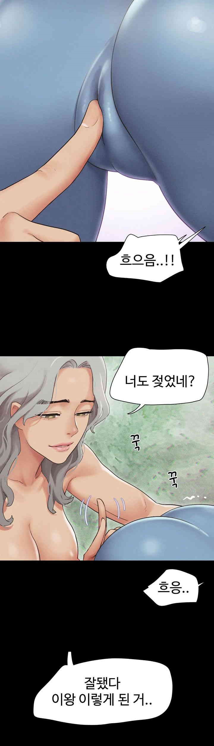 So-Eun Raw - Chapter 19 [photo 56] - MangaPorn