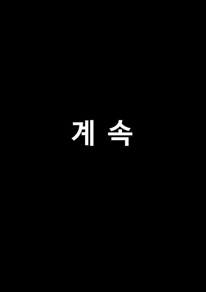So-Eun Raw - Chapter 19 [photo 58] - MangaPorn