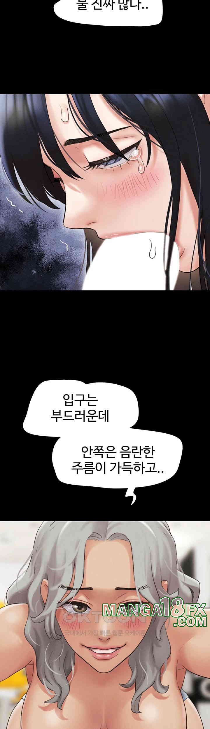 So-Eun Raw - Chapter 20 [photo 11] - MangaPorn