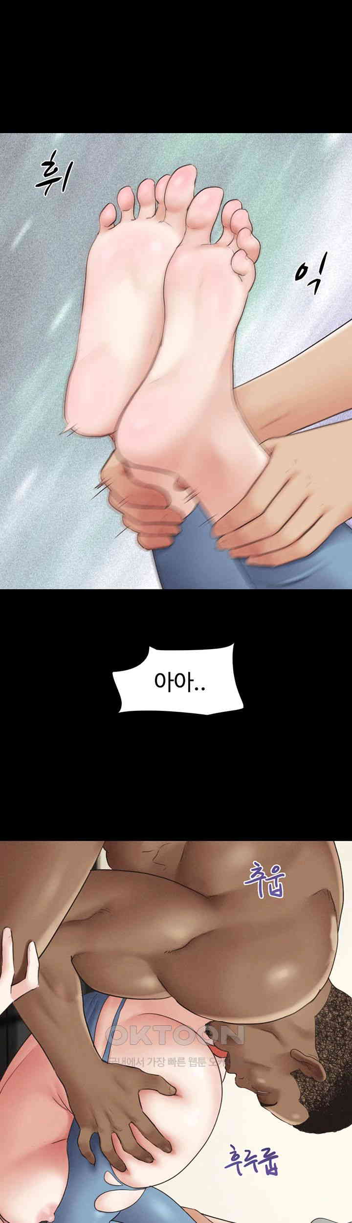 So-Eun Raw - Chapter 20 [photo 24] - MangaPorn