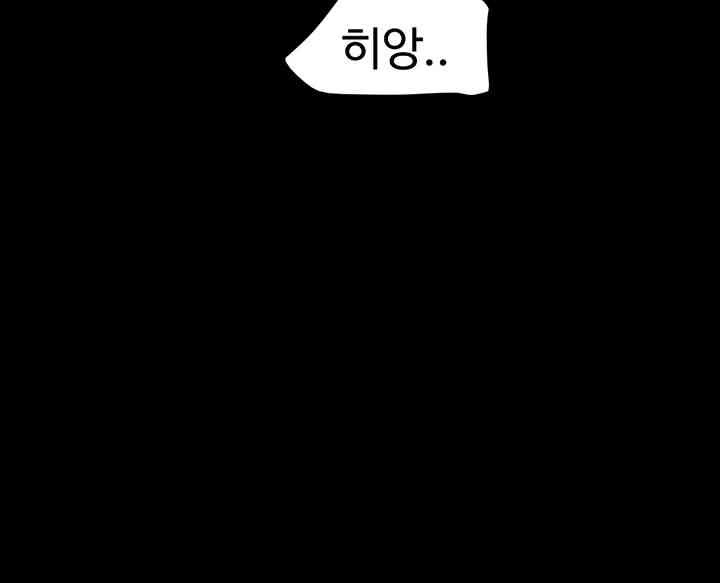 So-Eun Raw - Chapter 20 [photo 29] - MangaPorn