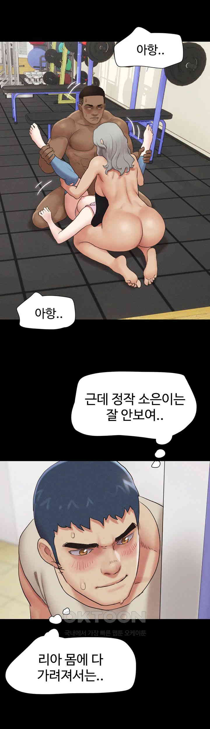 So-Eun Raw - Chapter 20 [photo 36] - MangaPorn
