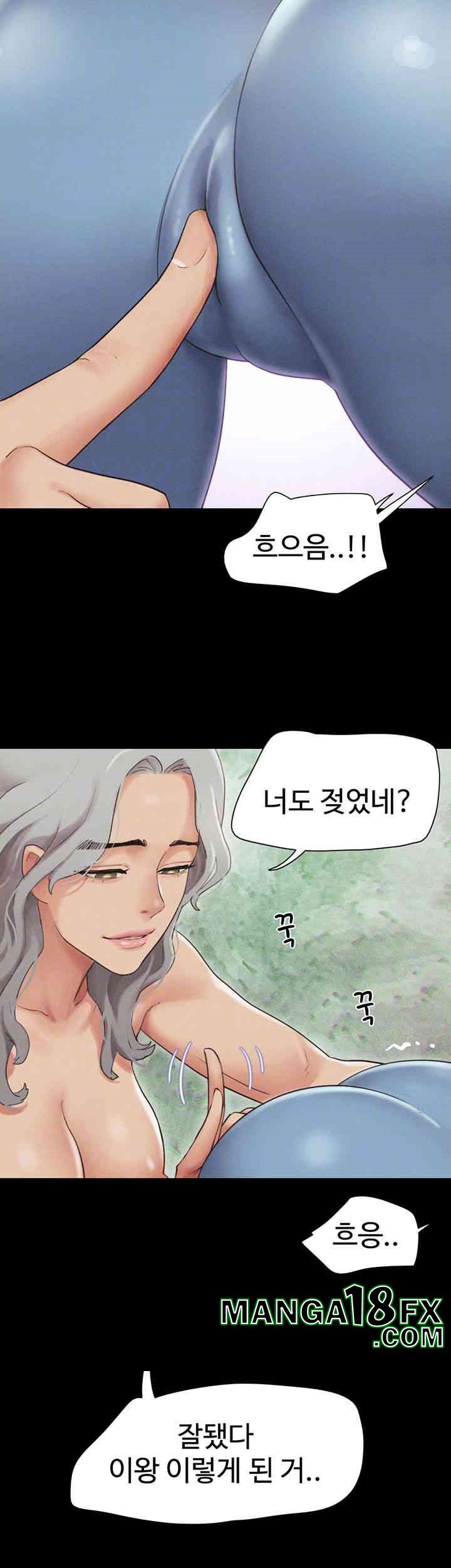 So-Eun Raw - Chapter 20 [photo 4] - MangaPorn