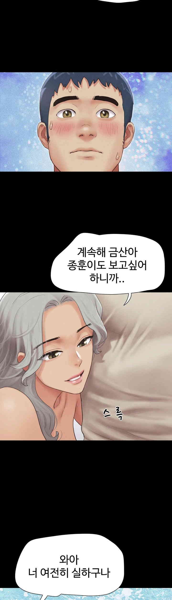 So-Eun Raw - Chapter 20 [photo 42] - MangaPorn