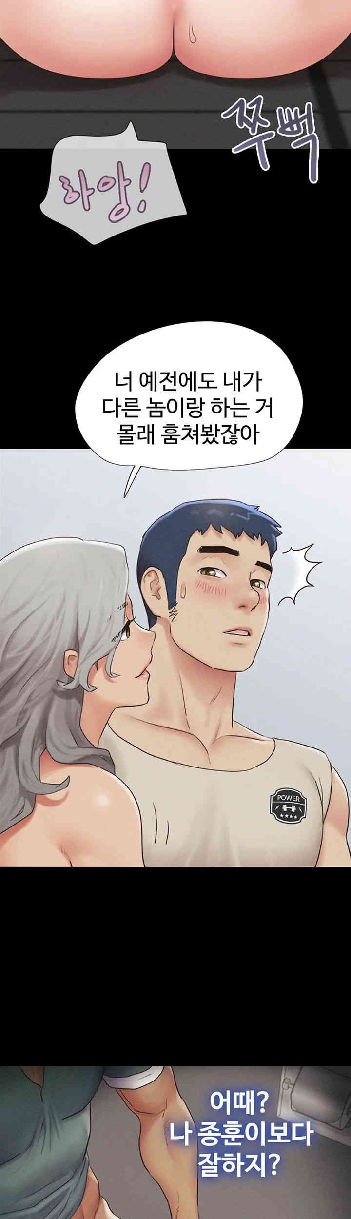 So-Eun Raw - Chapter 20 [photo 46] - MangaPorn