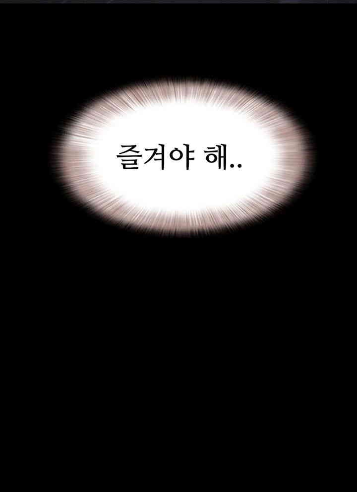 So-Eun Raw - Chapter 20 [photo 56] - MangaPorn