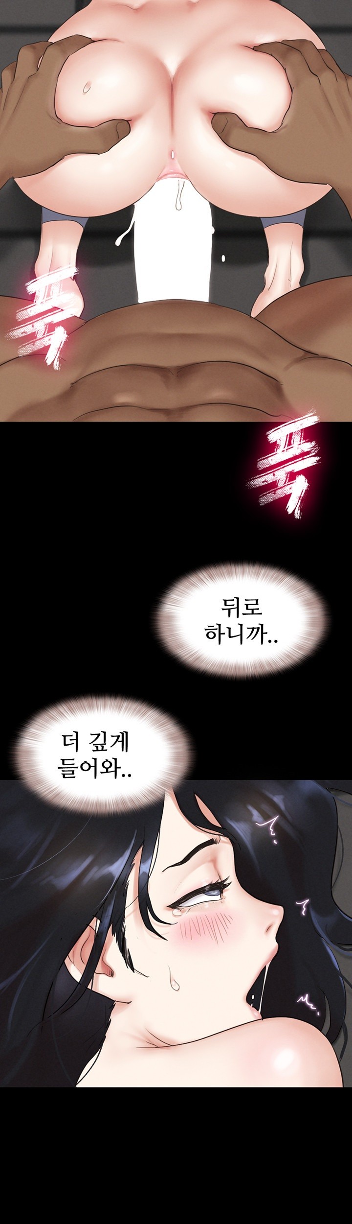So-Eun Raw - Chapter 21 [photo 23] - MangaPorn