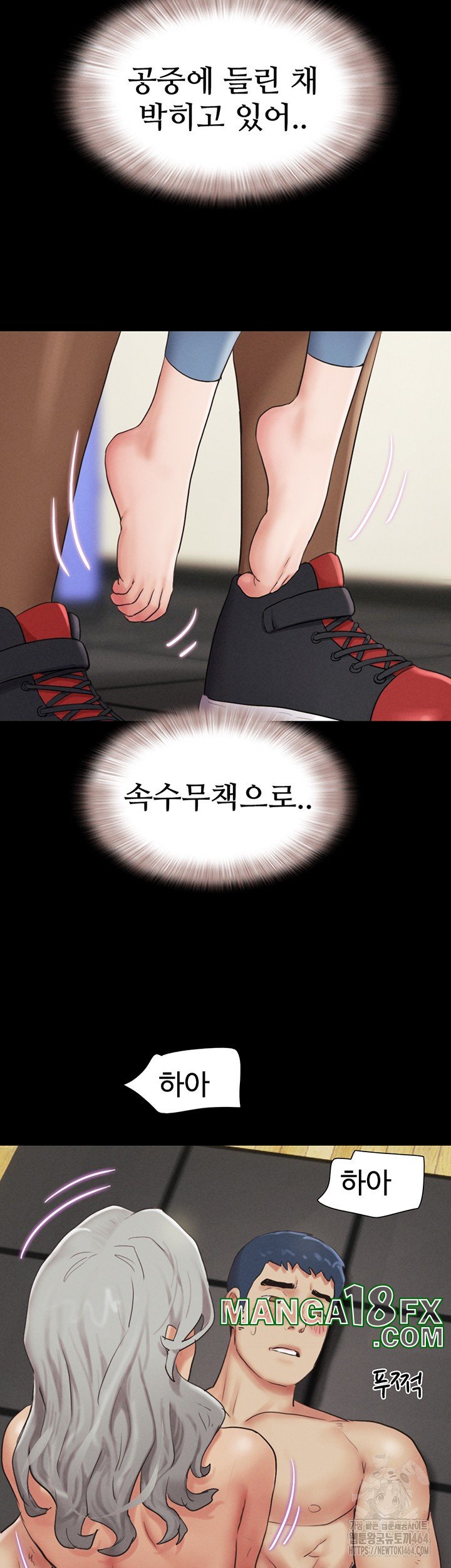 So-Eun Raw - Chapter 21 [photo 29] - MangaPorn