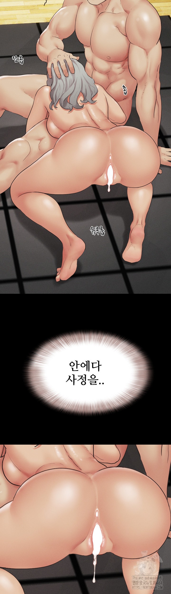 So-Eun Raw - Chapter 21 [photo 48] - MangaPorn