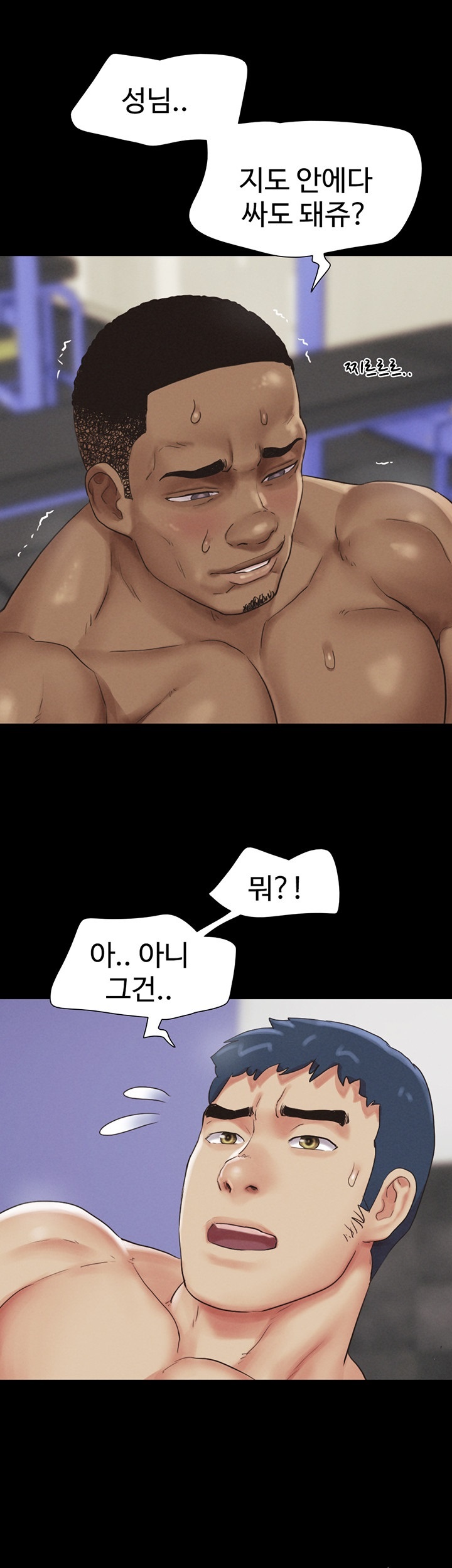 So-Eun Raw - Chapter 22 [photo 1] - MangaPorn